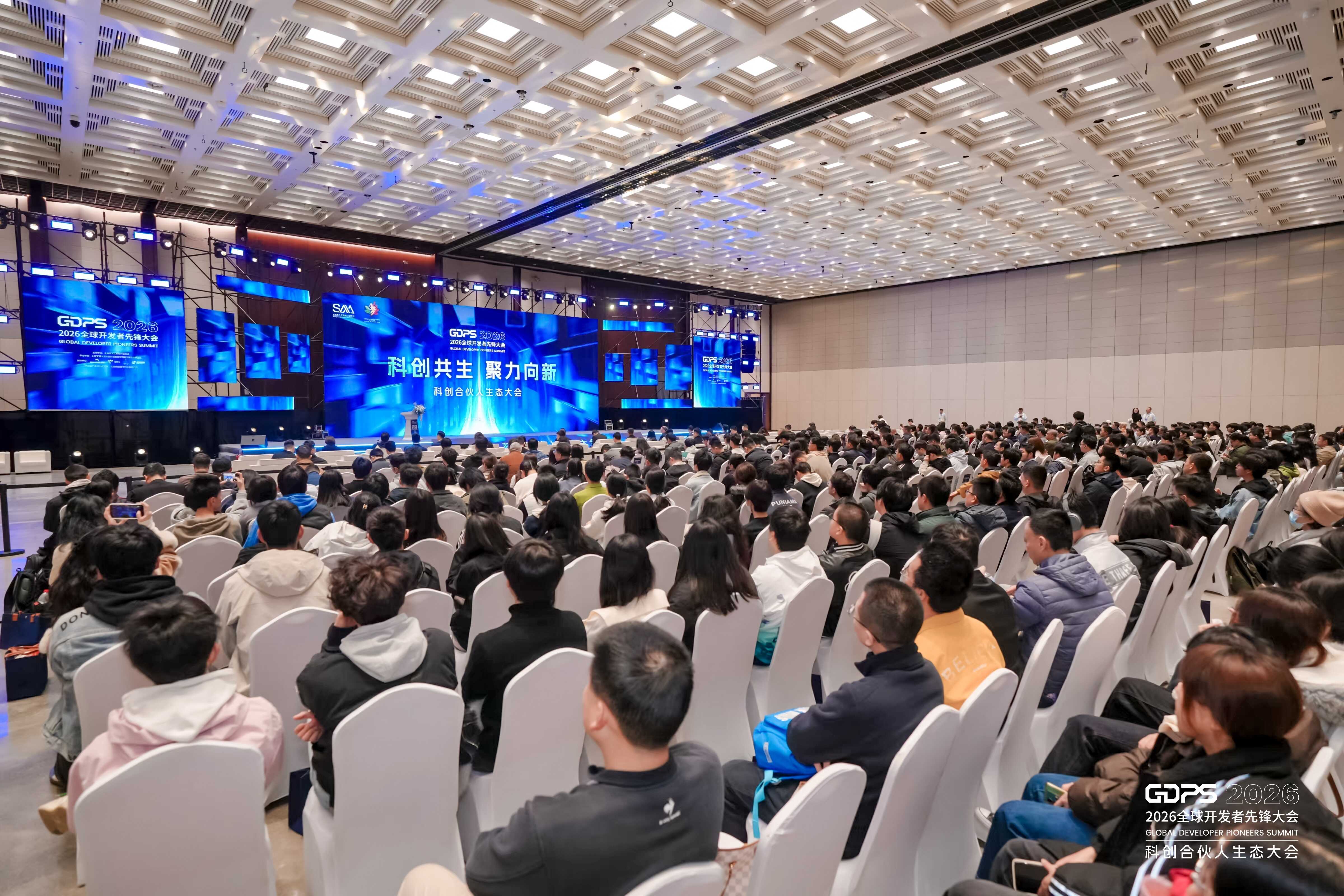 2026科创合伙人大会成功举办！构建科创合伙人生态，激活高质量发展新动能