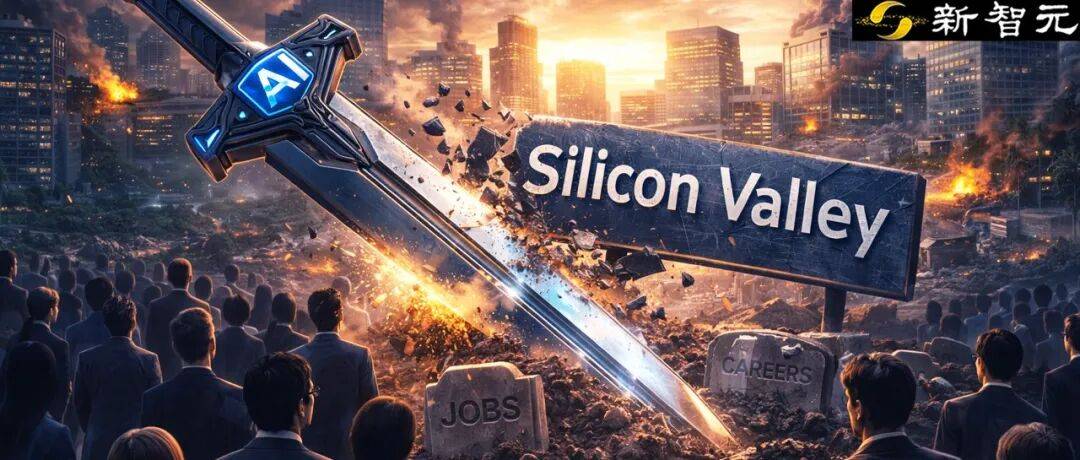 硅谷亲手砸掉自己饭碗？930万岗位正进入AI风险区