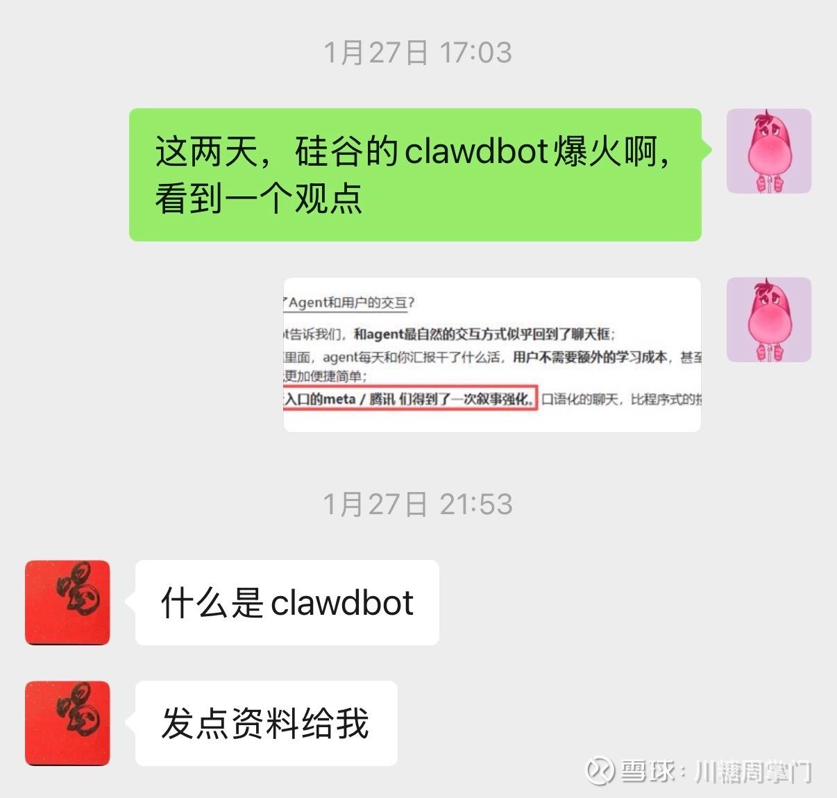 AI，正在“杀死”哪些软件？