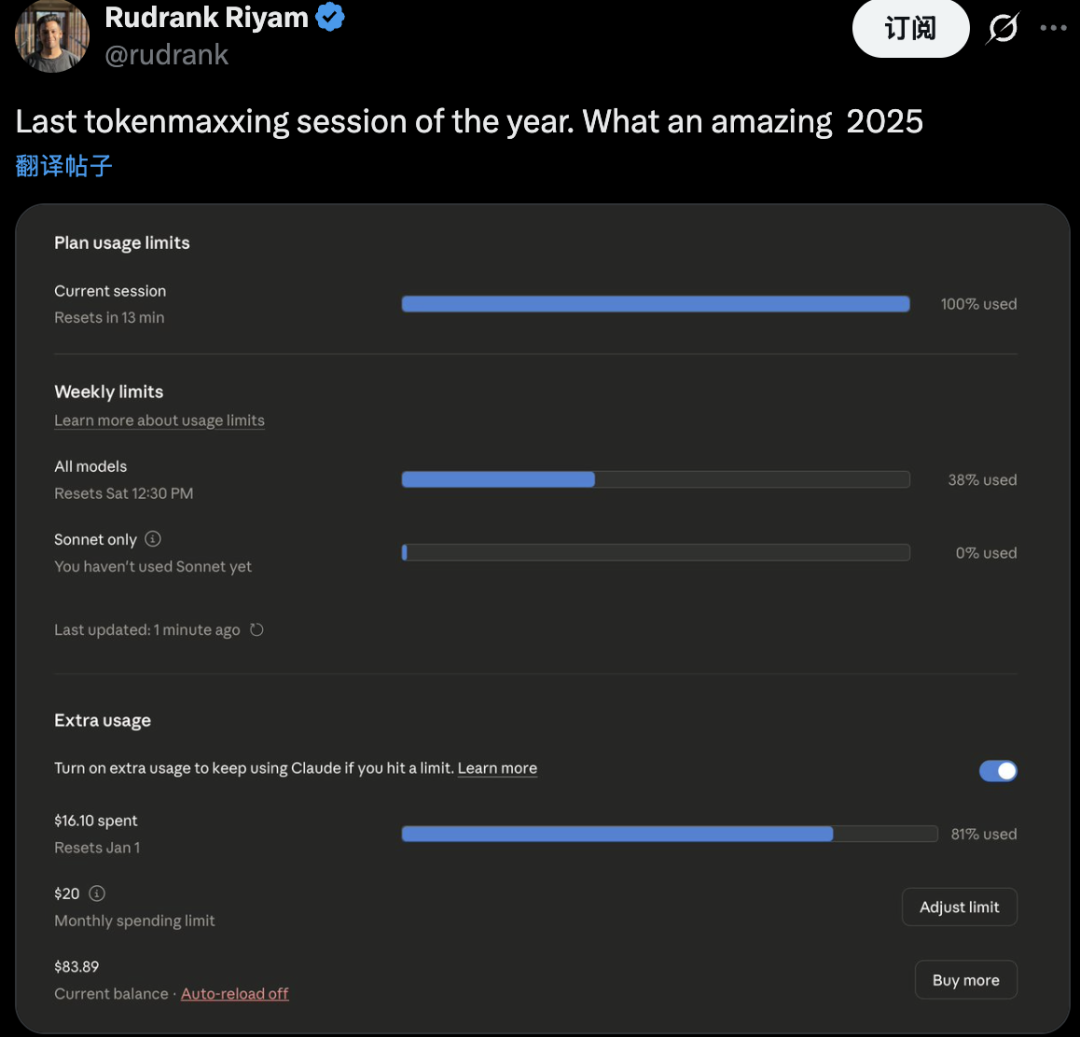 用多少词元（Token），要被写进工资条了