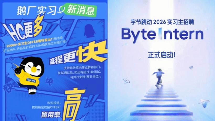 Q1AI漫剧抢人潮：70K高薪疯抢AI人才，大厂跨界布局，1-3年经验就能拿高薪？