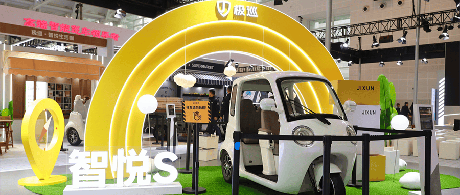 极巡科技推出智能三轮车全矩阵，年内将发70余款新车型