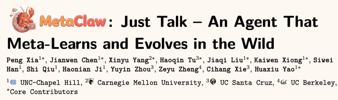 人类一离座AI就进化，伯克利开源MetaClaw，静态Agent慌了