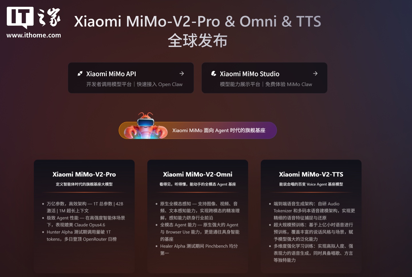 小米罗福莉：OpenClaw 是 Agent 框架的颠覆性事件，开源特性拉高国内开源模型上限