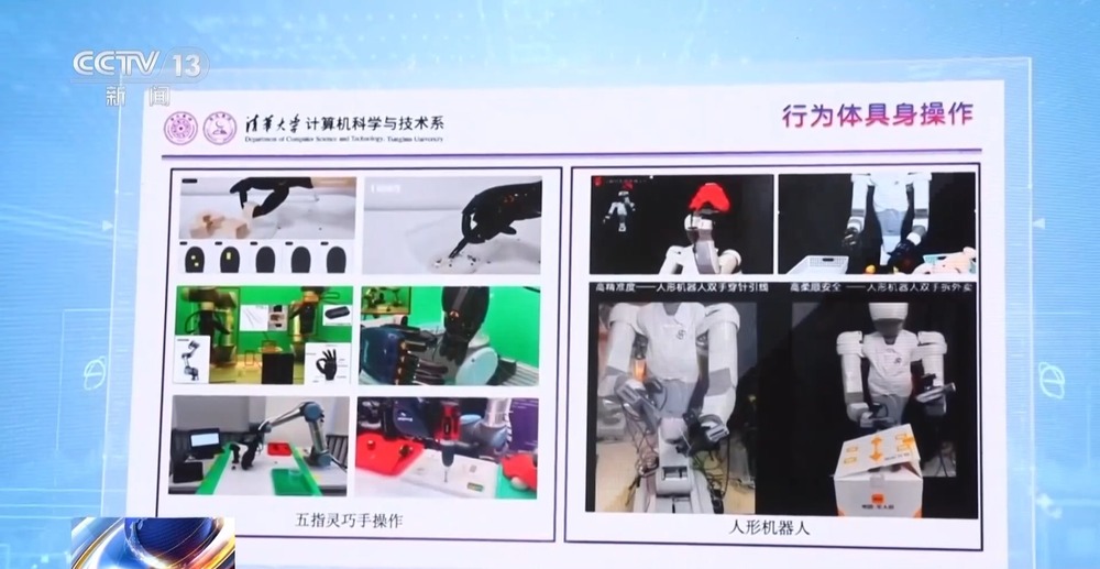 “我国人工智能最高奖”吴文俊奖揭晓，116 个项目及个人获奖