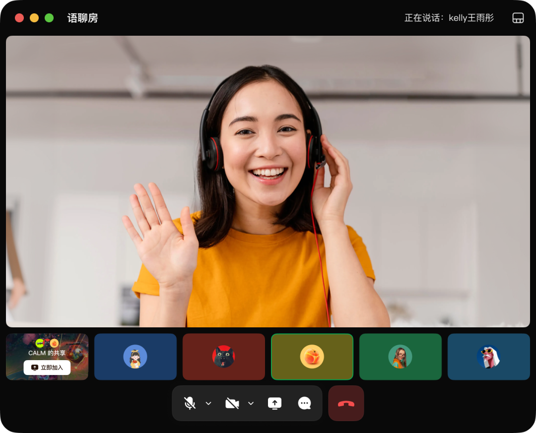 腾讯元宝派电脑版上线，可边共享屏幕边实时交流