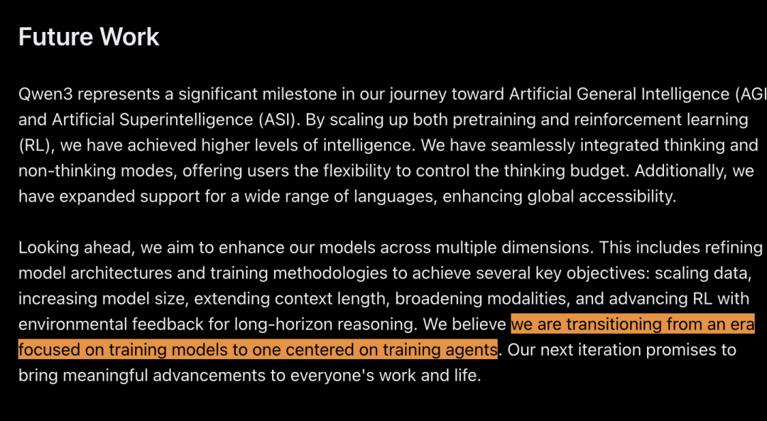 林俊旸离职后首次发声，复盘千问的弯路，指出AI的新路
