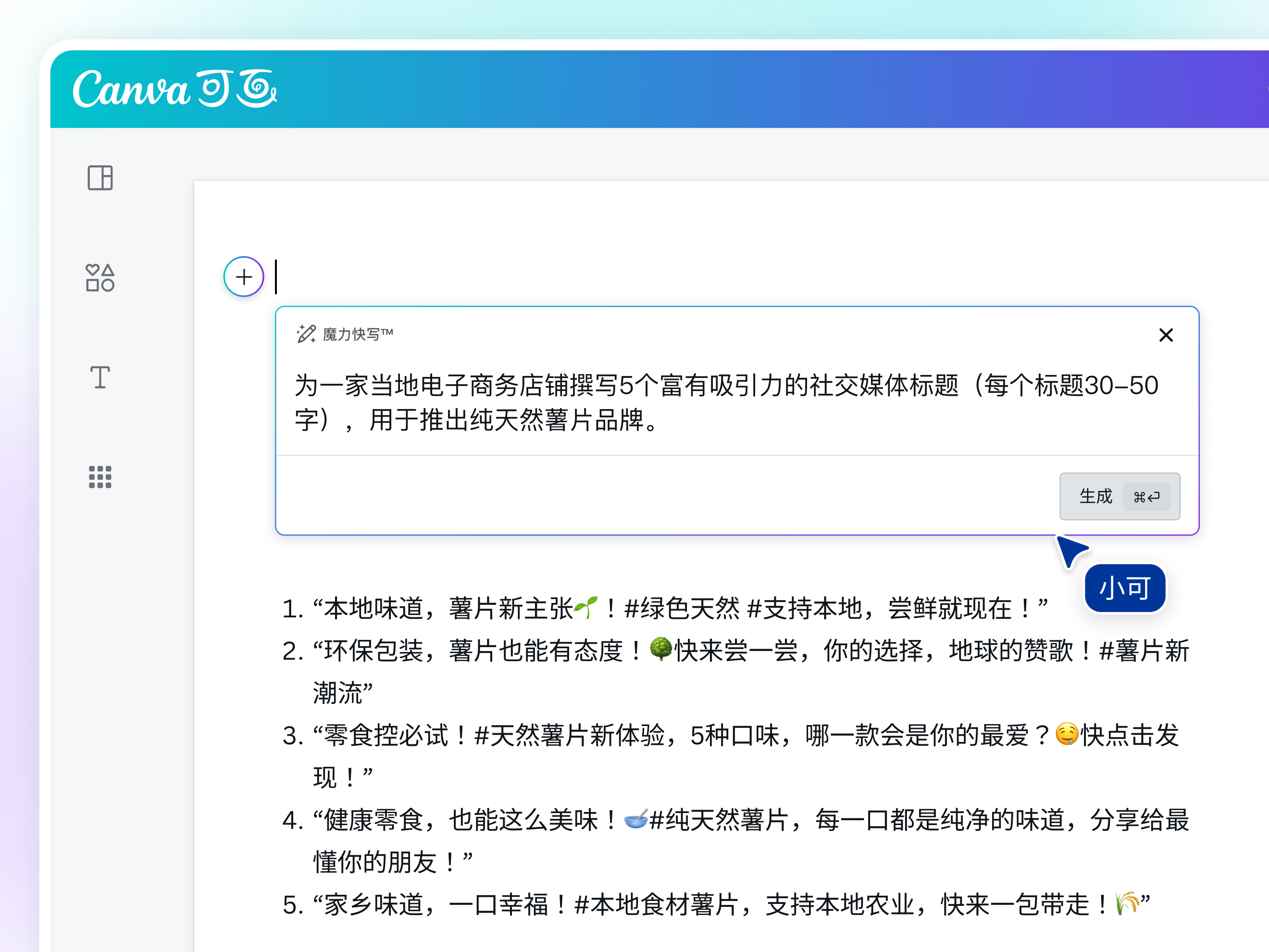 你在用AI写文章吗？
