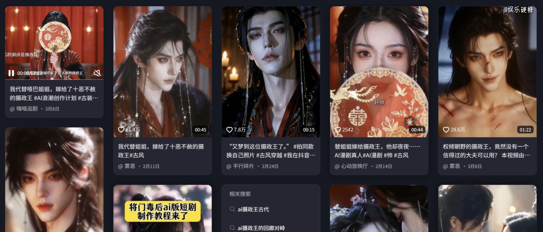 不做“AI平替”：从IP到人物，真人短剧如何突围？