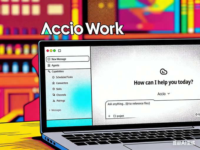 阿里海外上线电商Agent：AI开始帮忙开店做生意了