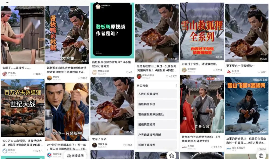 爽文开局、被告收尾：“一人剧组”的富贵险中求？