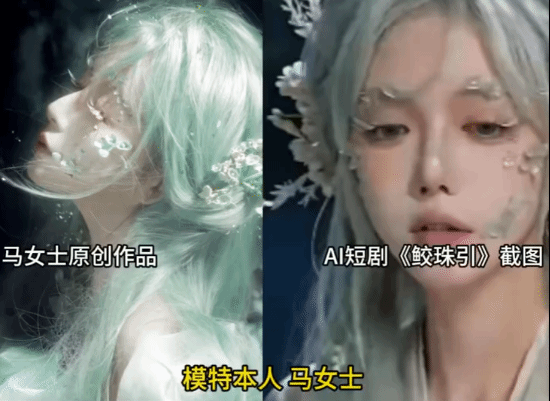 你的脸可能正被AI偷走做短剧 明星和普通人都中招了