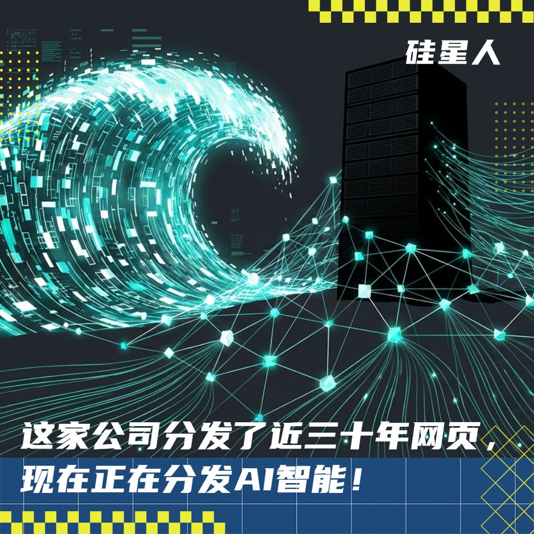 黄仁勋喊出“推理拐点”，边缘推理的机会窗口打开了吗