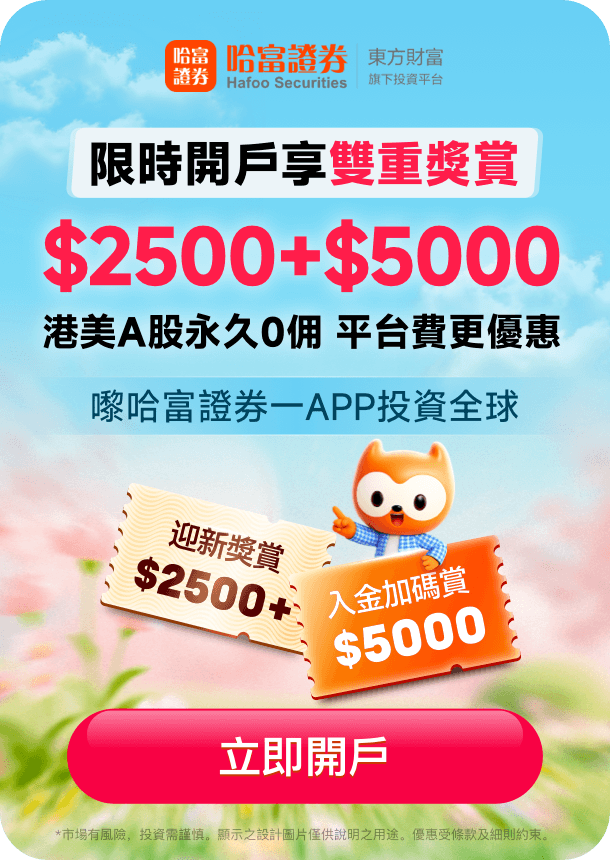 获20万元奖金和100亿Token奖励，14岁初二学生问鼎中关村“虾王”