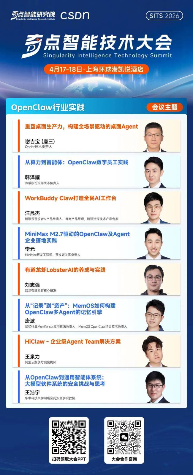 爆火的“龙虾”被PUA到崩溃？一群Agent变身“员工”后开始失控：有自毁的、有泄密的，还有要找媒体投诉的