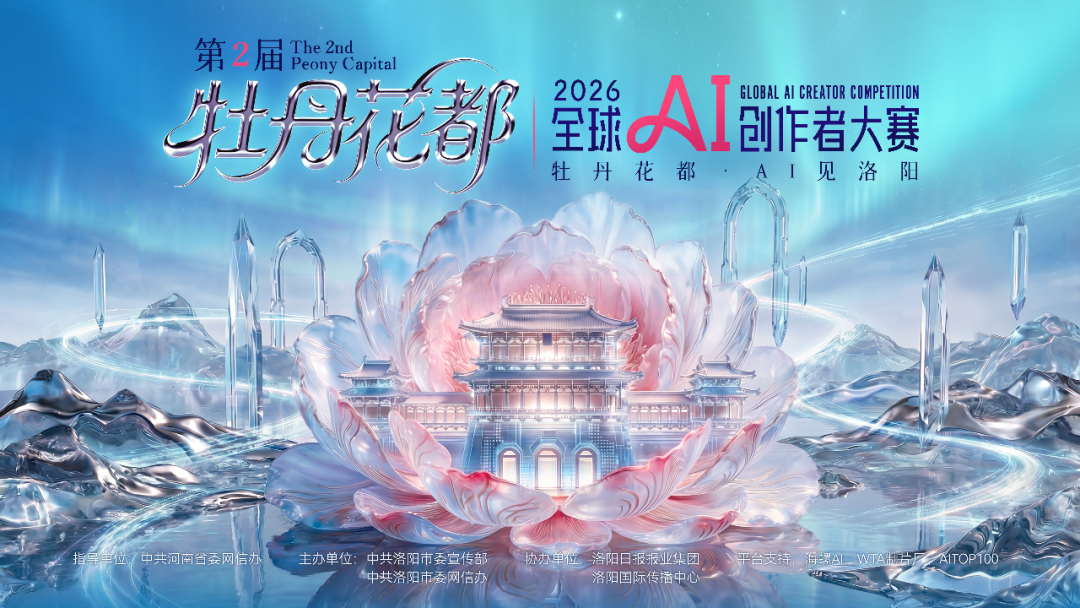 美团龙猫开源LongCat-Flash-Prover