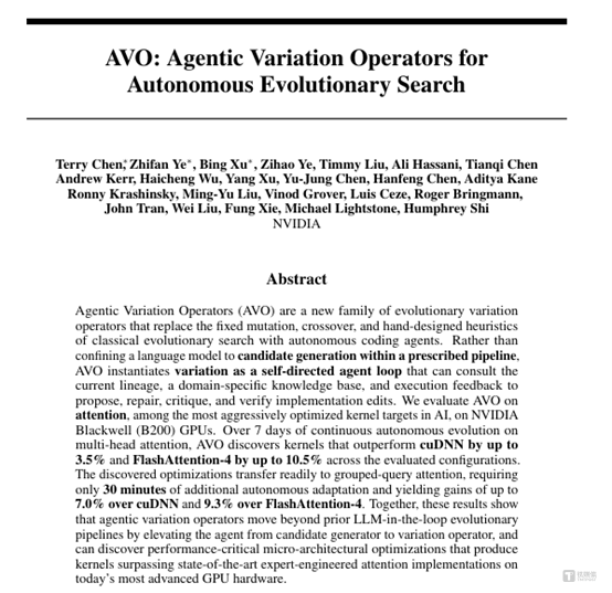 英伟达23人梦之队，让AI用7天干翻了自己的GPU专家