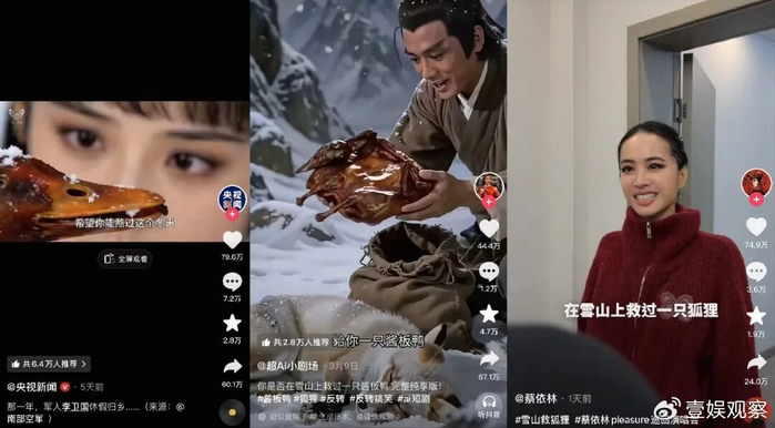 Seedance 2.0 vs 可灵3.0：错位的AI叙事