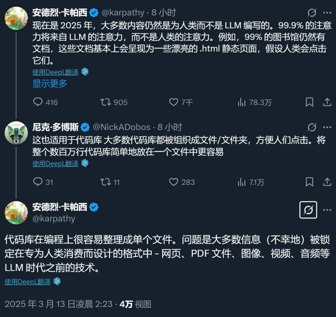 「龙虾之父」吐槽人类互联网后，终于有人把这当个事儿办了