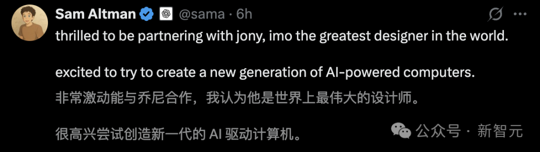 应对 OpenAI 等挖角行为，苹果为 iPhone 设计师提供高达 40 万美元奖金