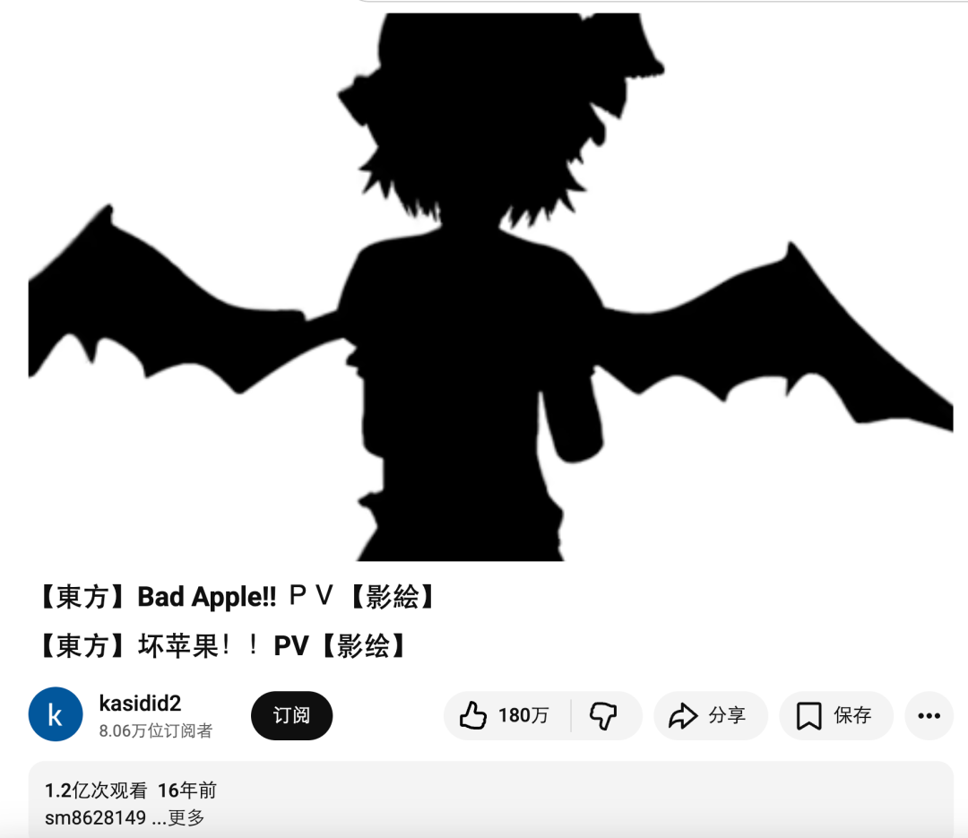 前端大神Cheng Lou新项目火了，「文字绕图」玩法炸裂，Bad Apple新版火出圈