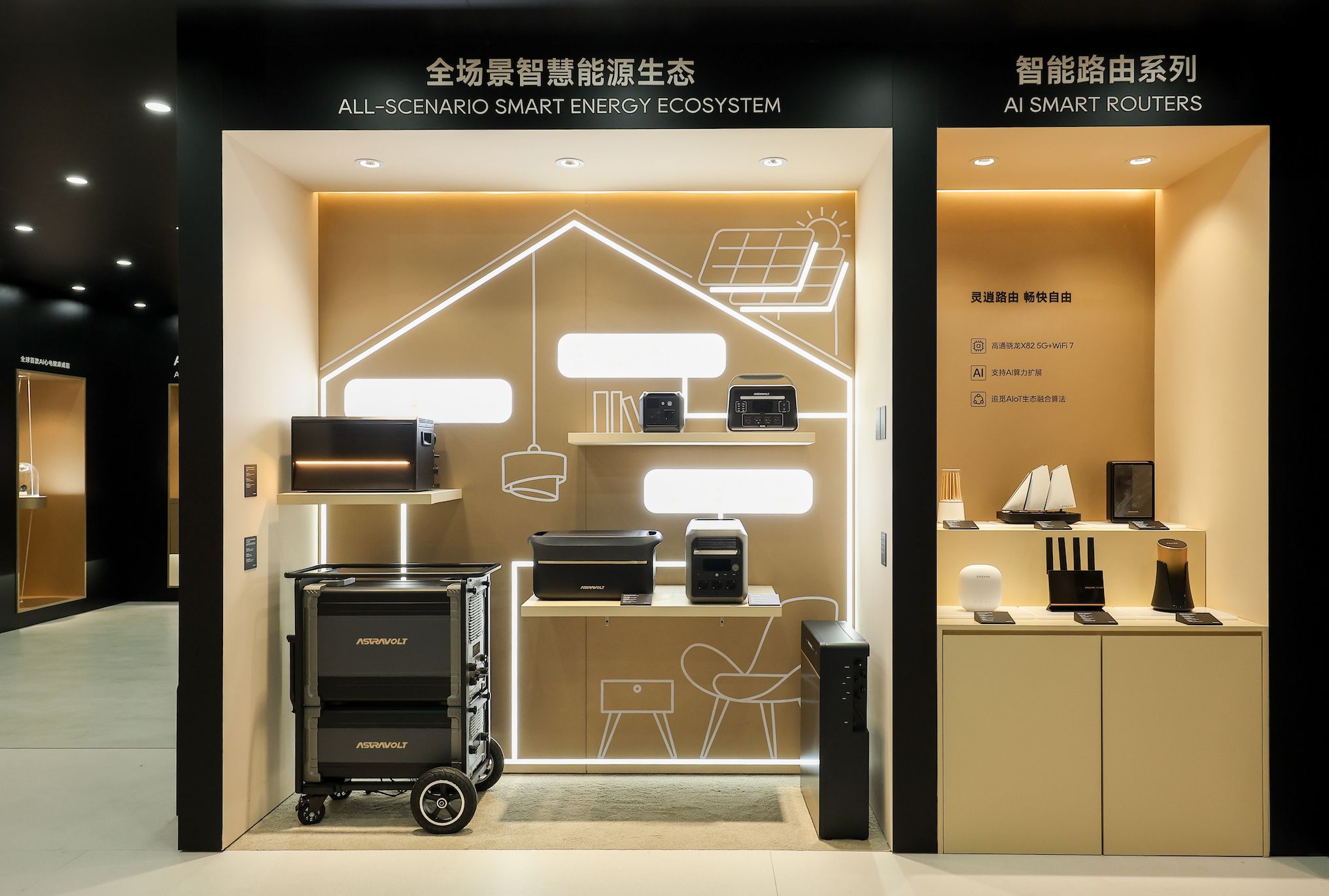 追觅生态链多了家清华系公司，要用AI储能融入智能家居体系｜硬氪专访