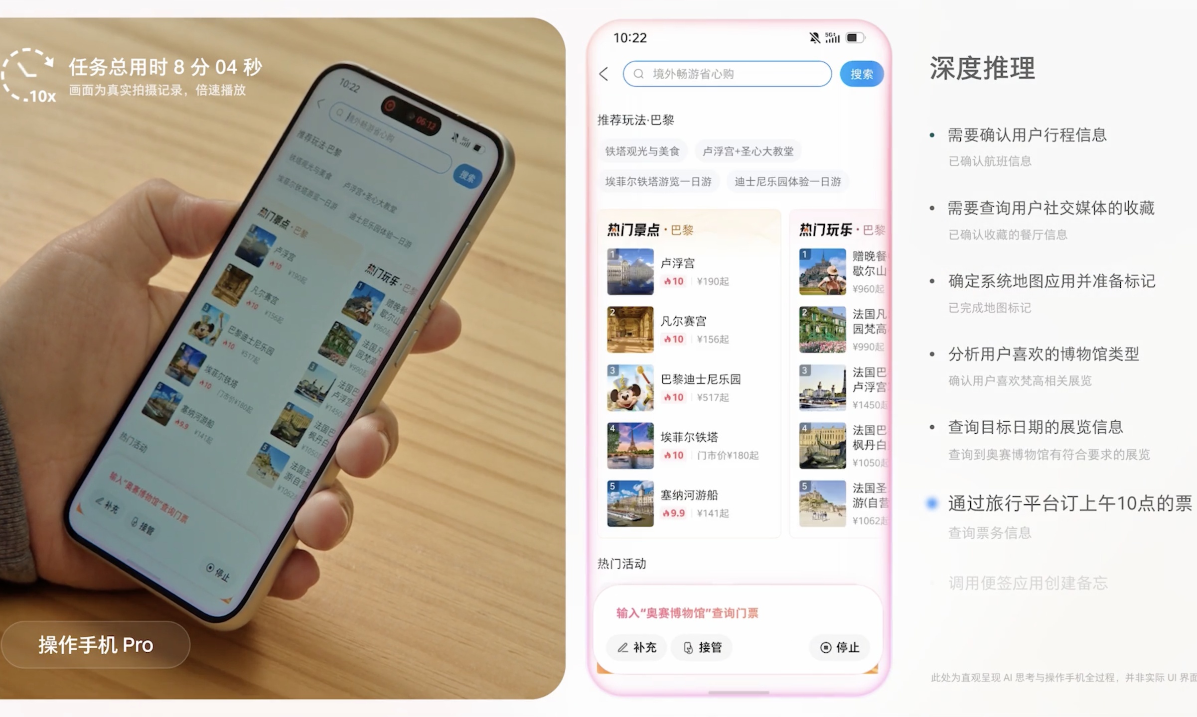 时隔12年，亚马逊再闯手机战场，要用AI“重做”手机？