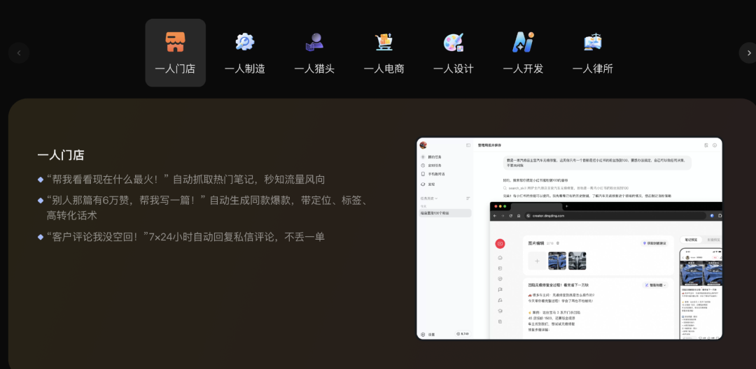 试用近10个AI助理，我决定自己把活干了