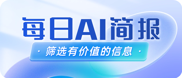 杨植麟、张鹏、罗福莉对谈，OpenClaw能否重写AI产业逻辑（实录）