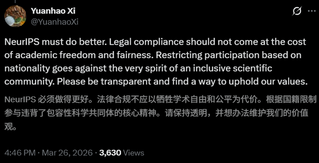中国科协重磅回击，NeurIPS含金量一夜归零，AI顶会已死？