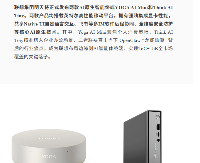 雷军公布小米 MiMo-V2-Pro 大模型最新“战绩”，Text Arena 榜单刷新突破全球前五