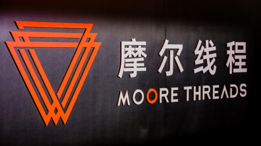 摩尔线程 MTT S5000 适配 FlagOS 训练全要素软件栈，实现 Qwen3-0.6B 端到端无中断训练