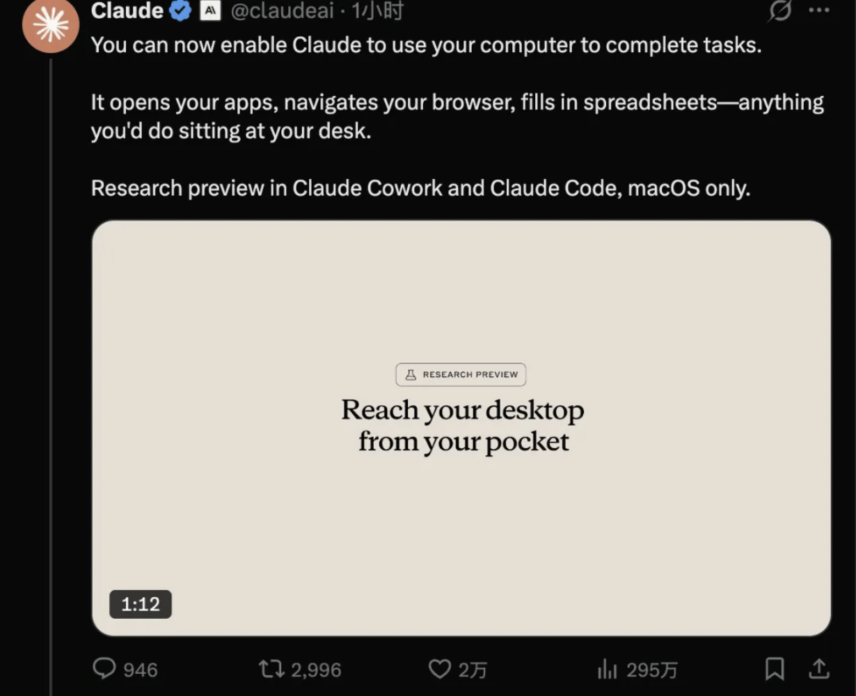 Claude“虾化”：杀不死OpenClaw，但划定了它的天花板