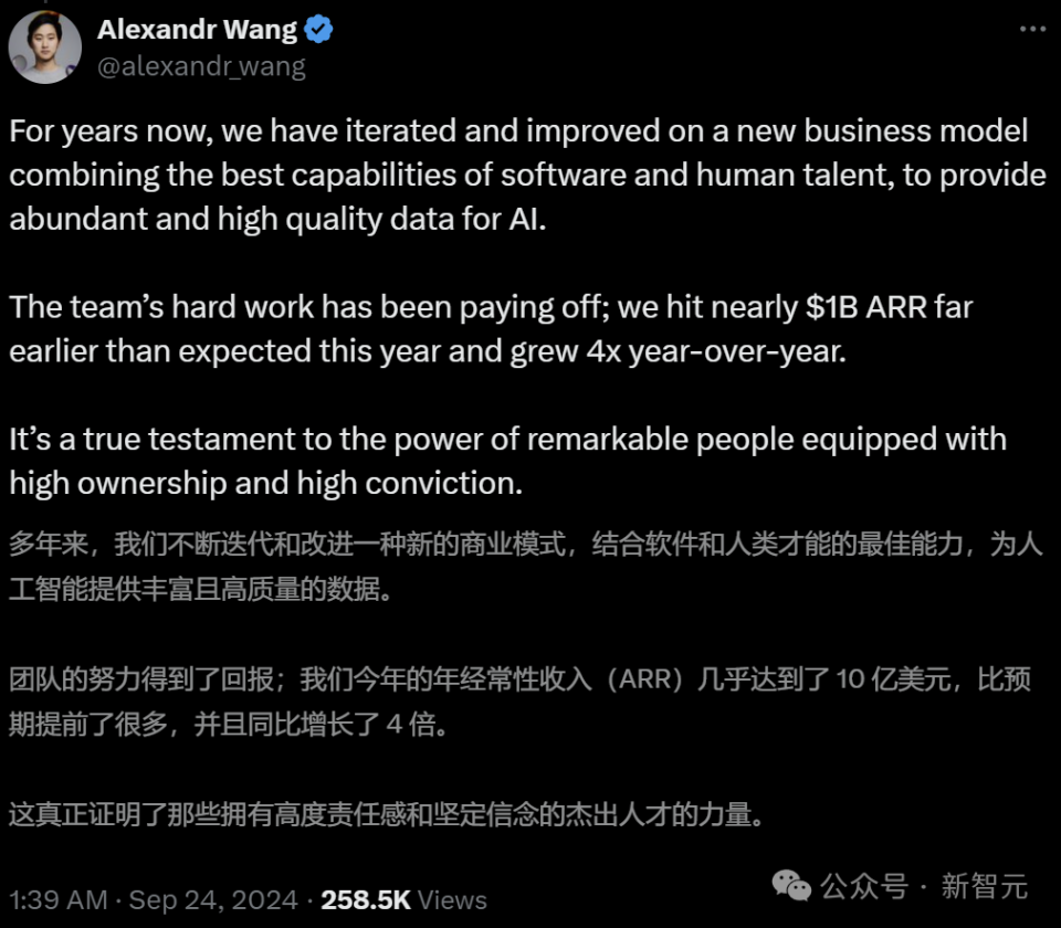 22岁辍学生做AI数据生意，让人拍倒垃圾视频，公司估值已达10亿元