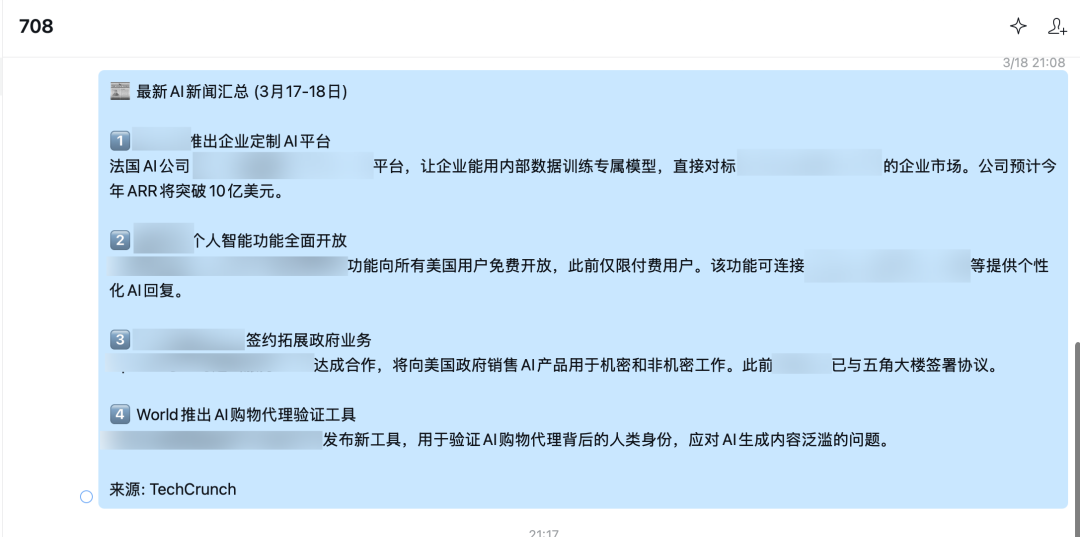 企微开源“养虾大杀器”！AI可接管消息、日程、文档，12个Skill一次放出