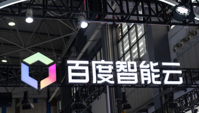 阿里百度之后，腾讯云宣布 AI 算力、容器服务、EMR 相关产品涨价 5%