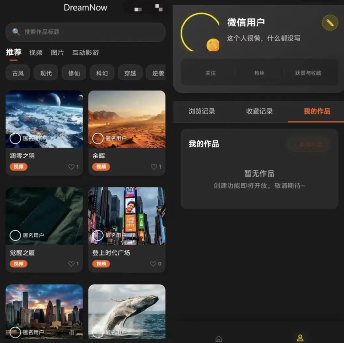 AI视频“百铲大战”，腾讯终于下场了
