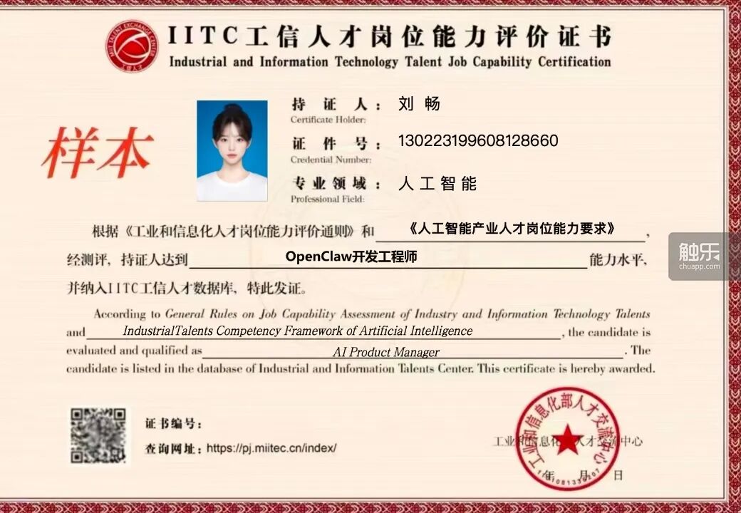 教练，我想上AI培训班