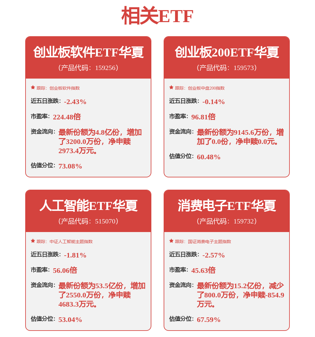 国产大模型:这次剧本不一样