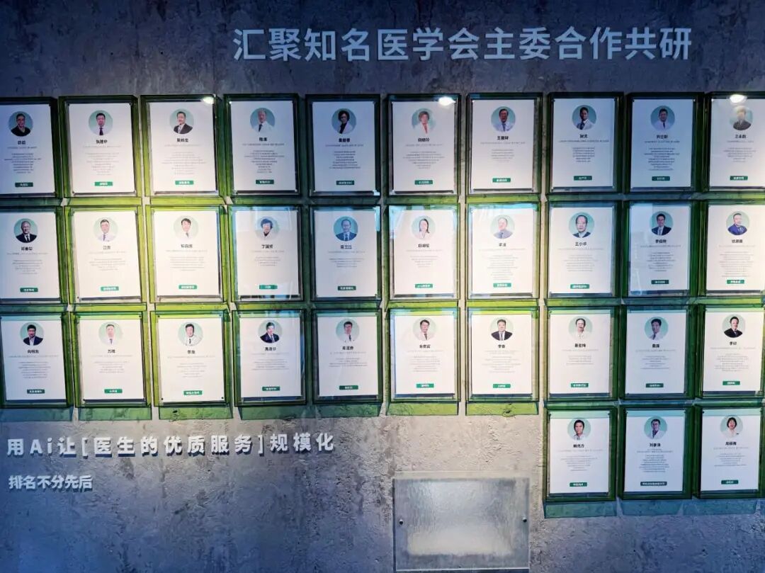 凯文·凯利对话未来医生CEO王仕锐：医疗AGI时刻正在到来