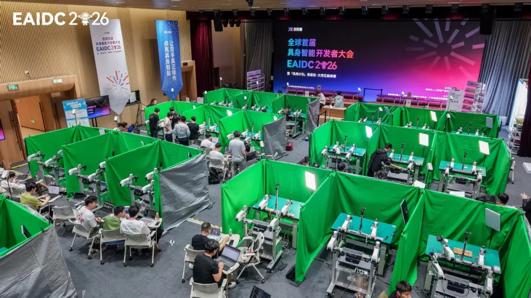 一场机器人黑客松，让具身智能的差距与机会同时显形