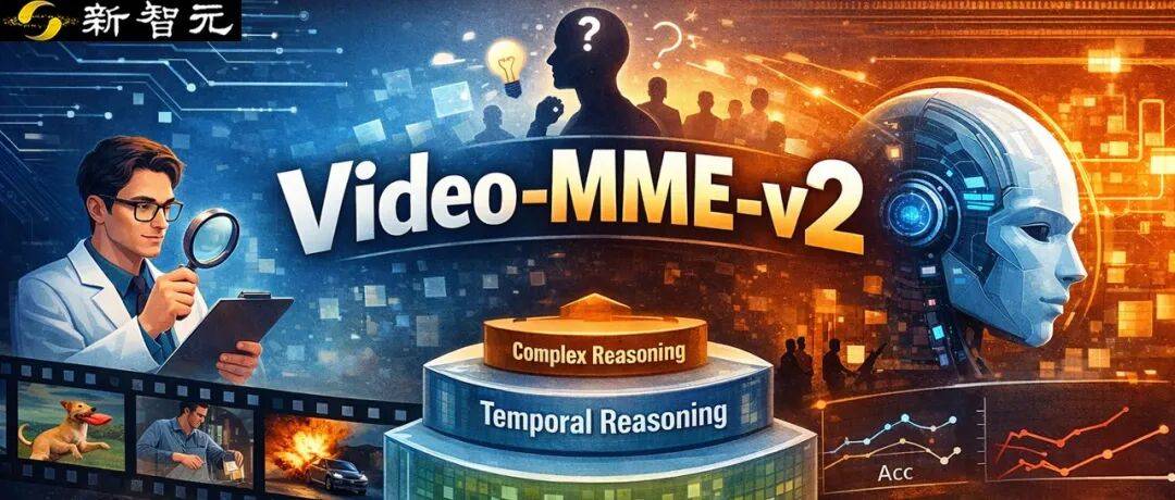 南大团队直击大模型高分神话：人类90分，最强模型仅49分