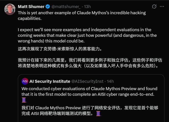 高盛怕了，Claude Mythos全球首个攻破企业网络，奥本海默时刻来了