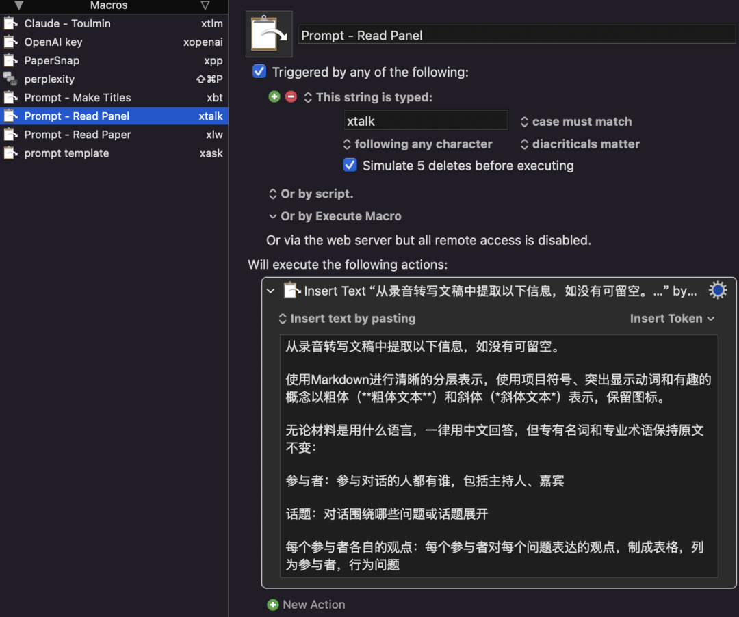 浏览器原地变龙虾！Chrome上线Skills，技能一键复用帮你干活