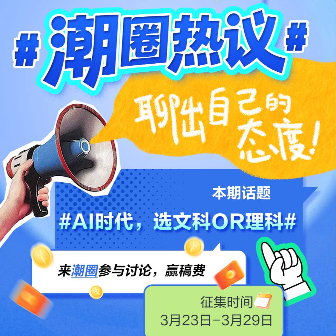 轮到理科生焦虑了