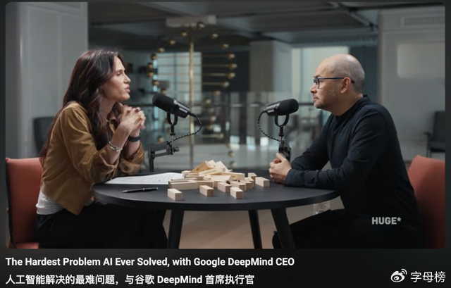 哈萨比斯：ChatGPT把AI带上了“邪路”