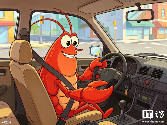 滴滴出行开放打车 Skill,“龙虾”叫车全程不需要切换 App