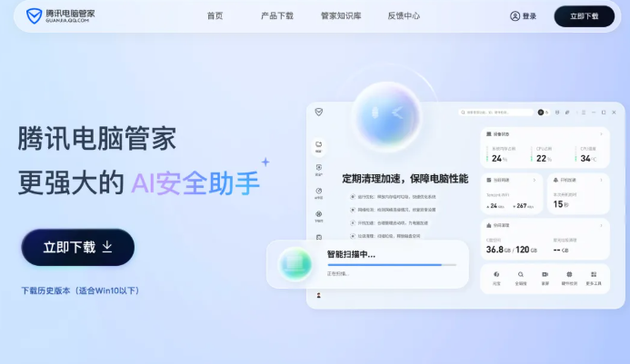 腾讯云发布“龙虾”记忆服务 Agent Memory，免费一键开启