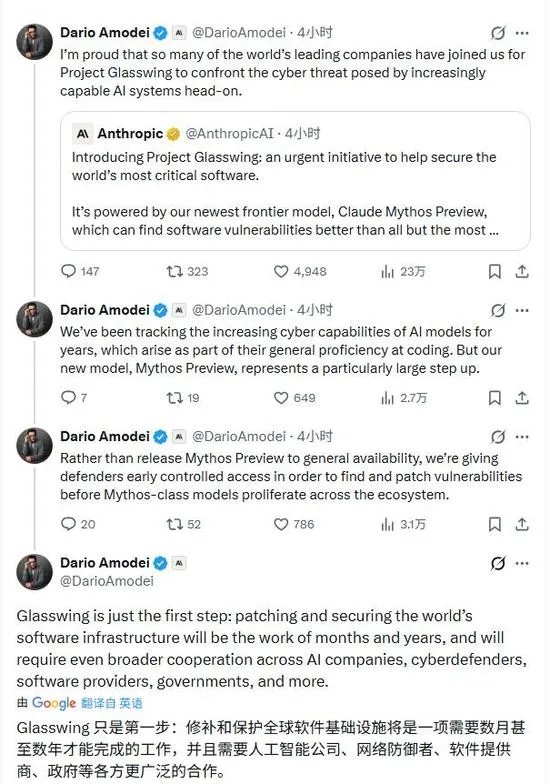 造出地表最强AI，却死活不给你用！Claude神级大模型被紧急雪藏