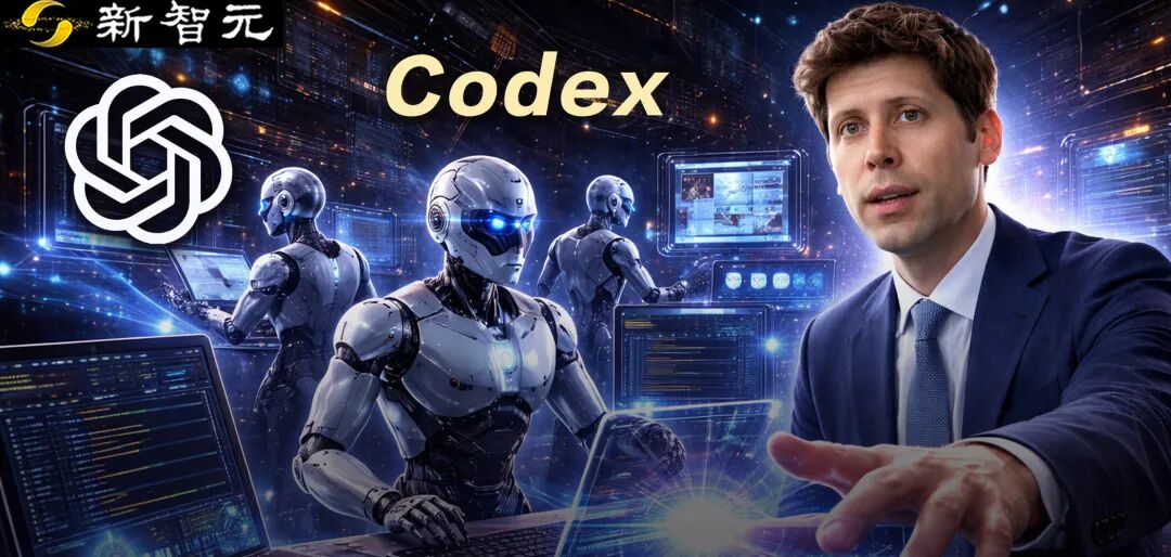 OpenAI彻底重构Codex，长出独立鼠标，自己排班狂卷打工人